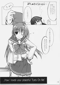 (SC31) [MARCH (Minakuchi Takashi)] -Eyes on Me- (ToHeart2)