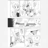 [Kirigakure Takaya] Hajirai Choukyou Nikki