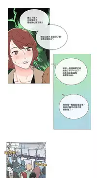[The Jinshan] Sadistic Beauty | 虐美人 Ch.1-51[Chinese] [17+沒有漢化]