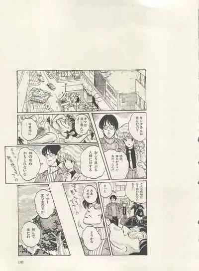 Bishoujo Shoukougun Lolita Syndrome 3