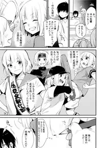 Juicy No. 15 2016-11