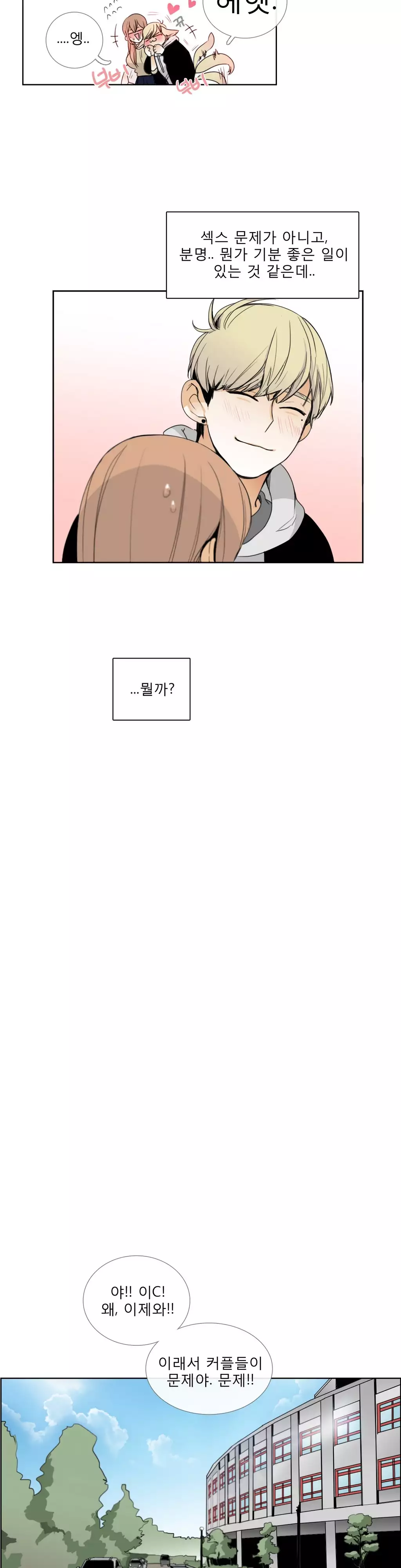 Talk to Me Ch.0-34