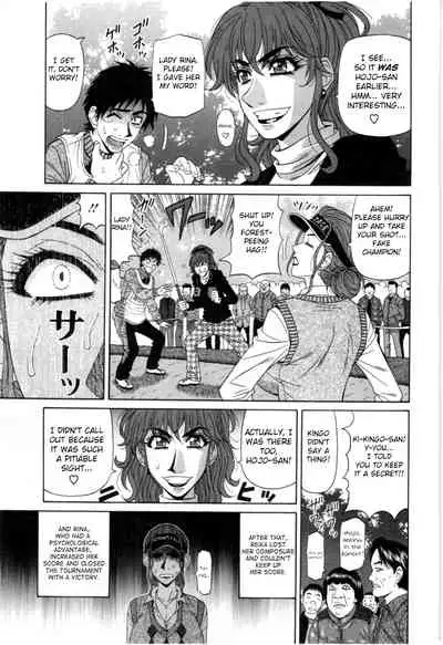 Birdy Body GO!! Ch. 1-2