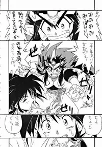 [ALPS] LOOK OUT 33 (Various)