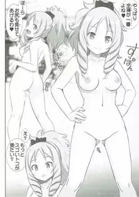 (C92) [Raijinkai (Haruki Genia)] Dokidoki Elf-sensei (Eromanga Sensei)