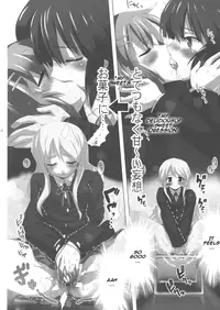 [Lezmoe! (Oyu no Kaori)] K-ON Bon?! (K-ON!) [English]