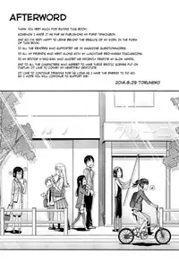 [Toruneko] Anoko to Iikoto [English]