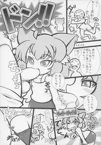 (C83) [Gururido (Various)] Ero Neko-san Trilogy Cunt Gold