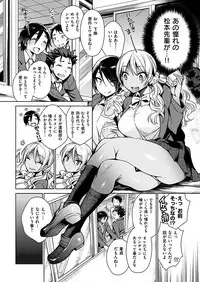 COMIC HANA-MAN 2019-04 [Digital]