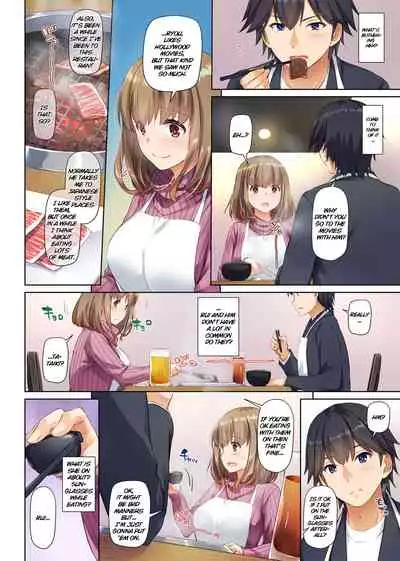 Hitozuma Osananajimi to Hitonatsu no Dekigoto 2 DLO-10