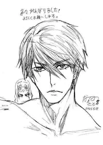 Anya no Mokushiroku 3