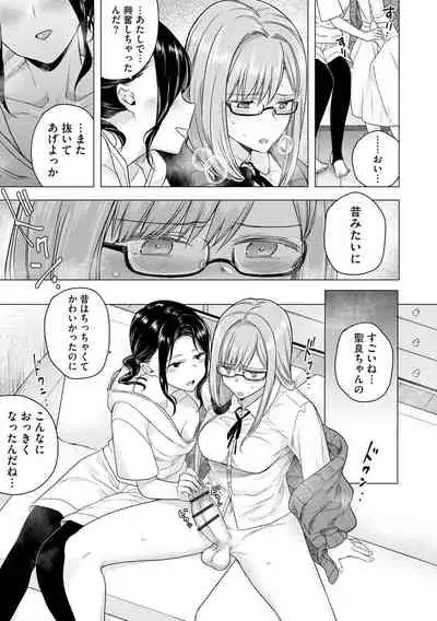 Yugande wa iruga are wa koidatta.