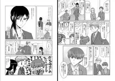 オオカミさんと赤ずきんくん