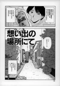 [Satou Chagashi] Happy Days