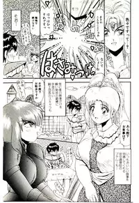 [Hirihori Harimoru] Ippai Aishite ne