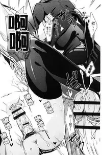 [horonamin] Kobetsu Ecchi Shidou Juku | 個別的性愛指導塾 [Chinese]