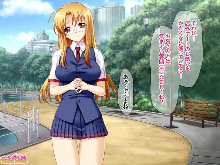 Soap Iin no Miyuki Senpai Tengai Date Hen Ch. 1-8