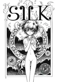 [Ryuurei Tennyo (Mizutani Hitomi)] Silk (Magic Knight Rayearth)