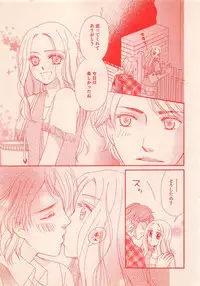 Renai Bijin if 2011-10