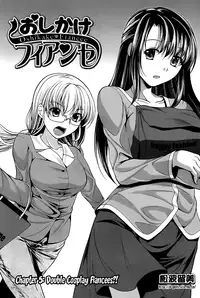 [Matsunami Rumi] Oshikake Fiancée Ch. 1-6 [English] [Lazarus H]