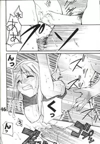 (C61) [AXZ (Various)] Under Blue 05 (Noir)