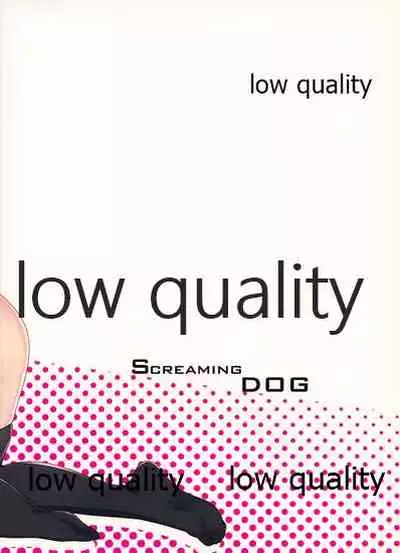 (COMIC1☆9) [Screaming DOG (Kyuuso Inukami)] Teitoku wa Memeshii? (Kantai Collection -KanColle-)