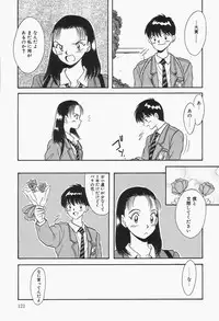 [mintsu kawahara] Baku ayu mint hakudaku eki