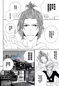 [Ougi Yuzuha] Darling side.H 1~3 [Chinese]