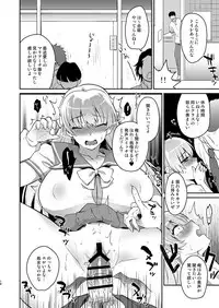 (C93) [Kitsune (Tachikawa Negoro)] Kyouikuteki Record (Reco Love)