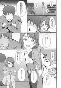 MIRACLE STREAM vol 2.0