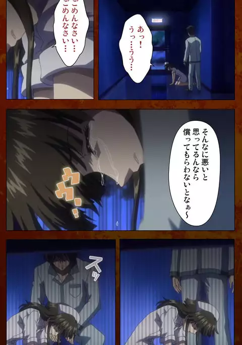 Anata no Shiranai Kangofu Zenpen Complete Ban