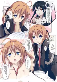 (C81) [Yowatari Koujou (Jet Yowatari)] Love Chiki! (Mayo Chiki!)