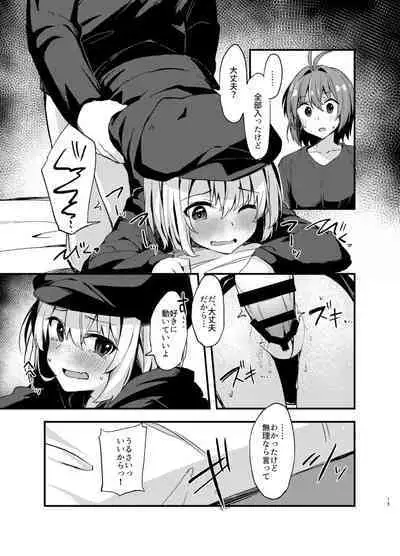 Dodome-ke no Seikatsu