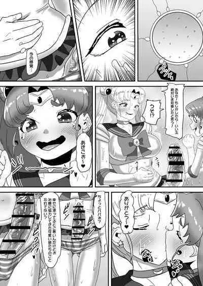 日々草話 -ふたなり家族のパパ治療日誌~完結編:コスエッチで集中恥療~