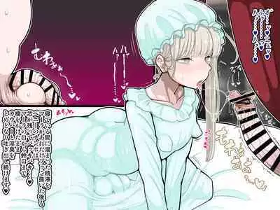 竿姉妹～チンポの生えた双子姉妹が朝っぱらから勃起しまくり射精しまくり～