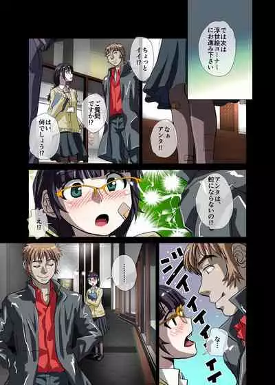 BEYOND(ビヨンド)~愛すべき彼方の人びと3