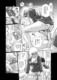 [RAT TAIL (IRIE YAMAZAKI)] "Kochikame Akimoto Reiko" Anal & Scatolo Sakuhinshuu (Kochikame) [Digital]