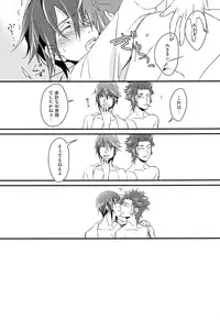 (C85) [Yuushiki (Usa)] Cocktail Party Effecter (K)