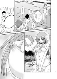 [valssu (Charu)] Roshutsu Shoujo Yuugi II Ge [Digital]