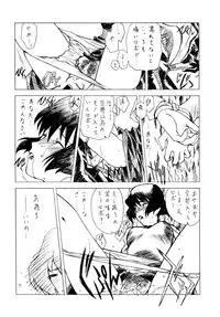 (C57)[UROBOROS] Daiginjou (Medabots)