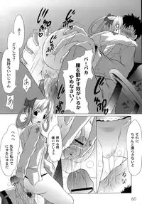 [Fudou Ran] Yuugi Hakusho - White Paper of Obscene Ghost