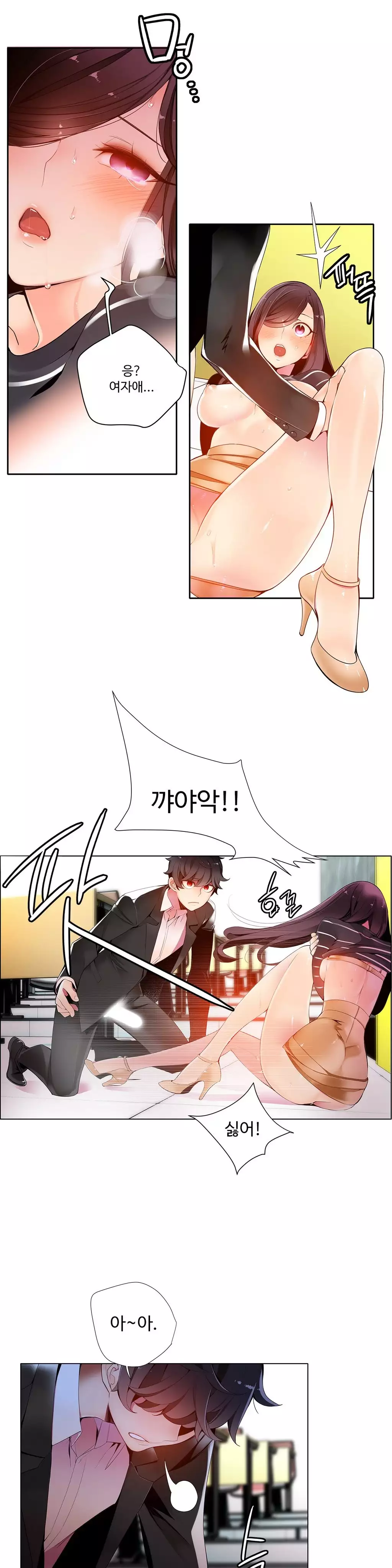 Lilith`s Cord Ch.0-38