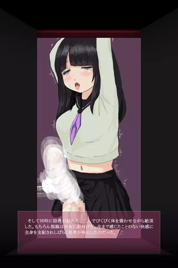 Freak show: Futanari Girl