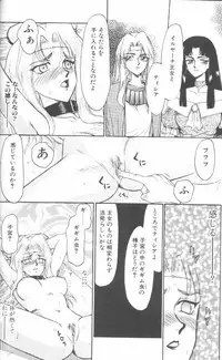 [Taira Hajime] Bad Moon...