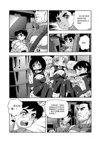 俠物語序章 - 俠之小者