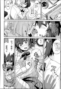 COMIC Anthurium 016 2014-08