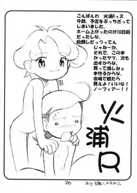 (C57) [BLACK LIST, Y-Burn, Wagamama-dou (Hiura R, Hayashiya Himehachi, Syow-maru)] Hissatsu! Majogari Festa (Ojamajo Doremi)