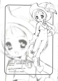 [Anthology] Love Chara Taizen No. 10 (Various)