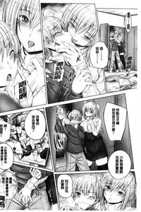 [Otone] Anethurium [Chinese]