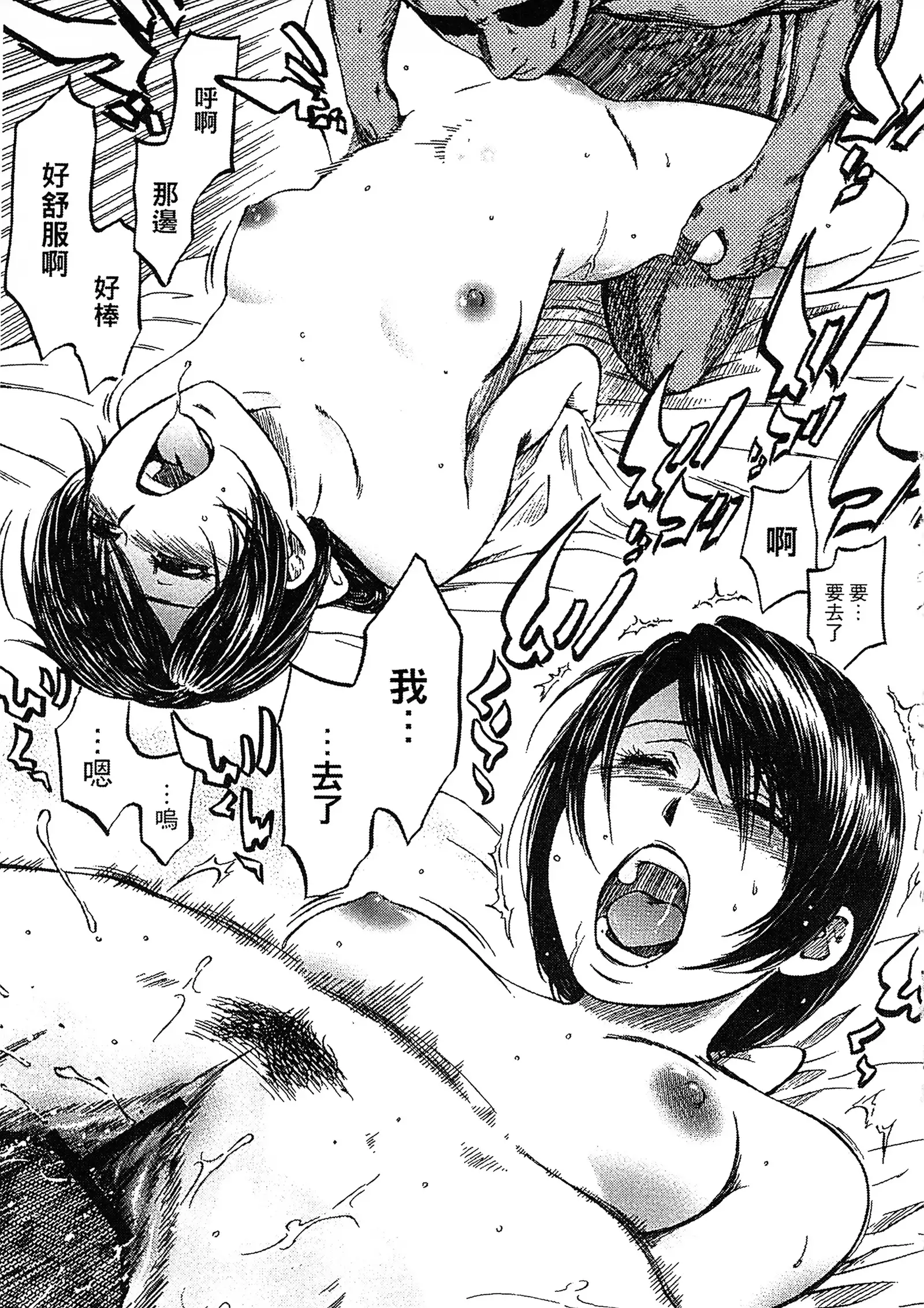 Yuuwaku Shitei Tosho